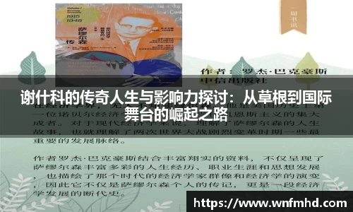 sunbet申搏官方网站